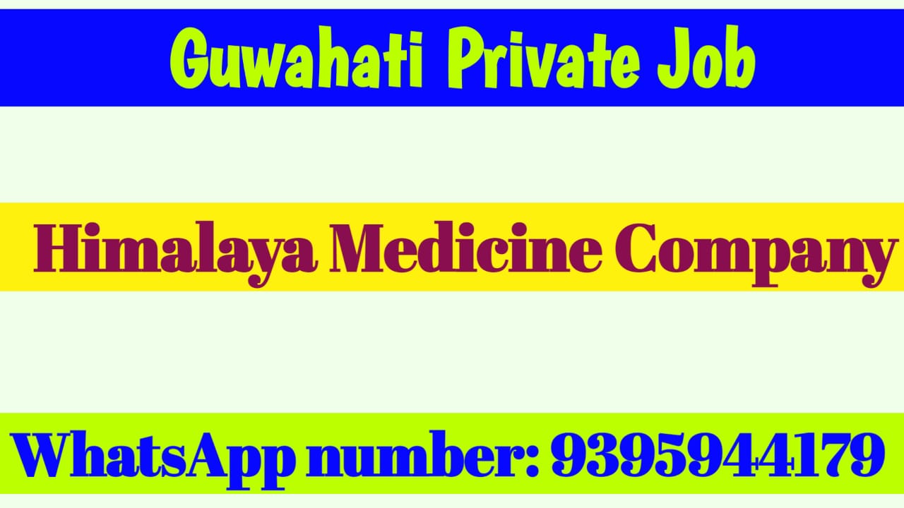 Guwahati Private Job