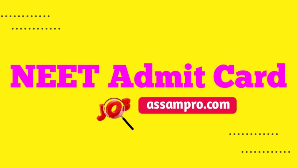 NEET Admit Card 2025