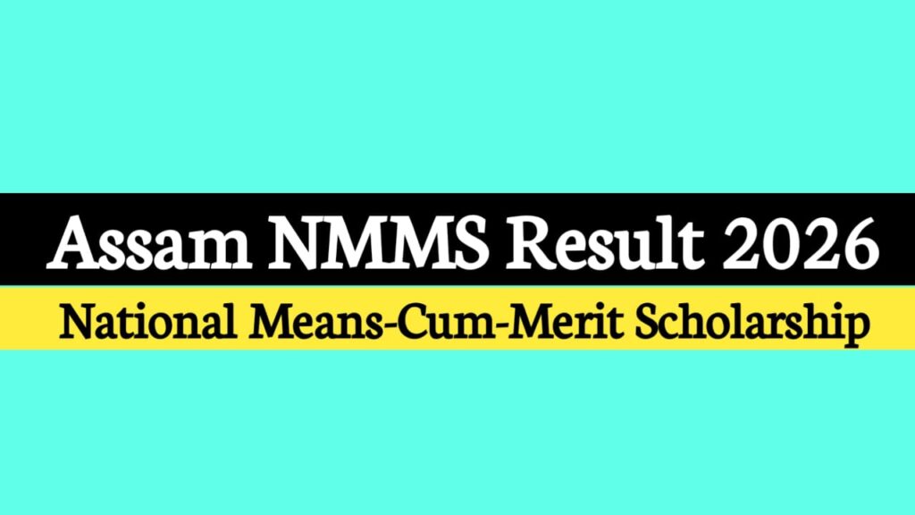 Assam NMMS Result 2025