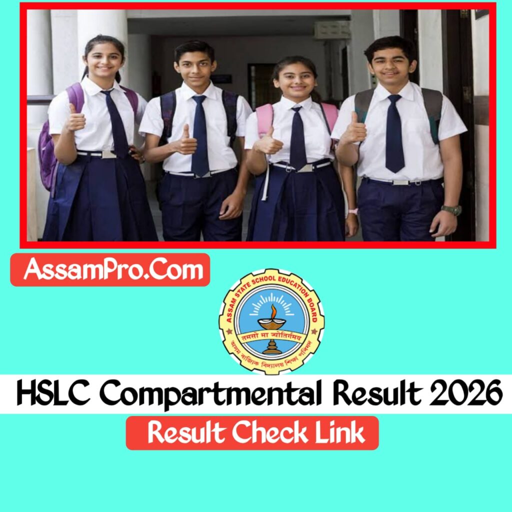 HSLC Compartmental Result 2026