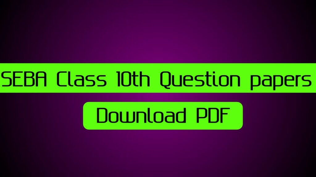 SEBA Class 10th Question Papers