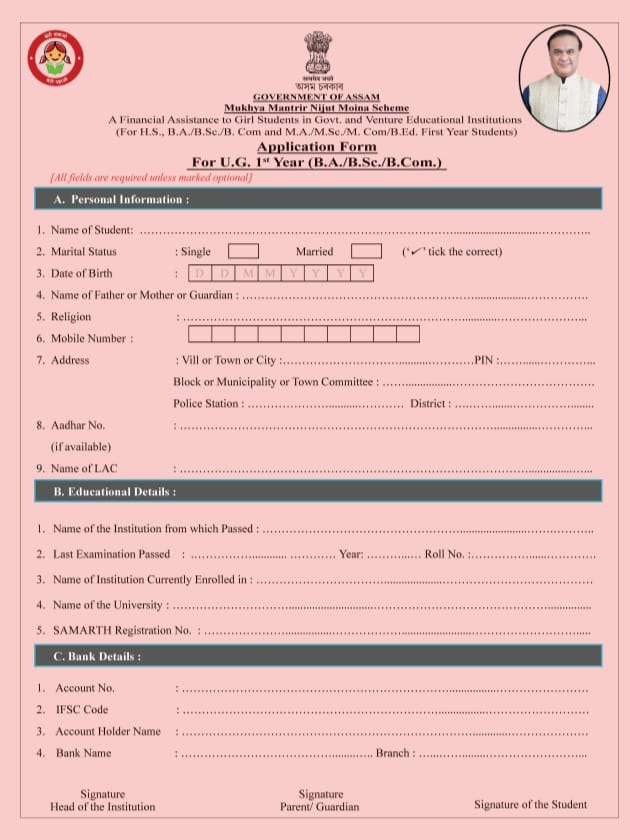 Nijut Moina 2.0 Application Form For U.G. 1st Year ( M.A / M.Sc / M.Com . )