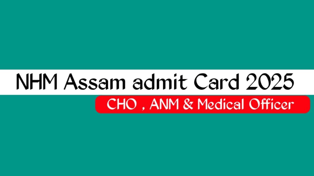 NHM Assam Admit Card 2025