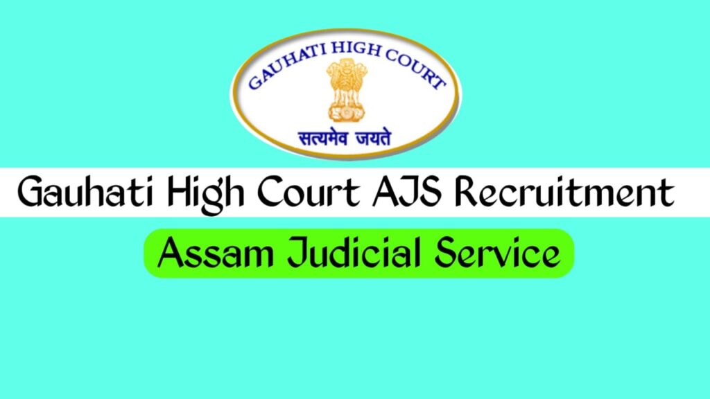 Gauhati High Court AJS Recruitment 2025