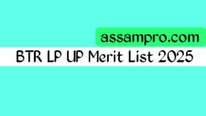 BTR LP UP Merit List 2025