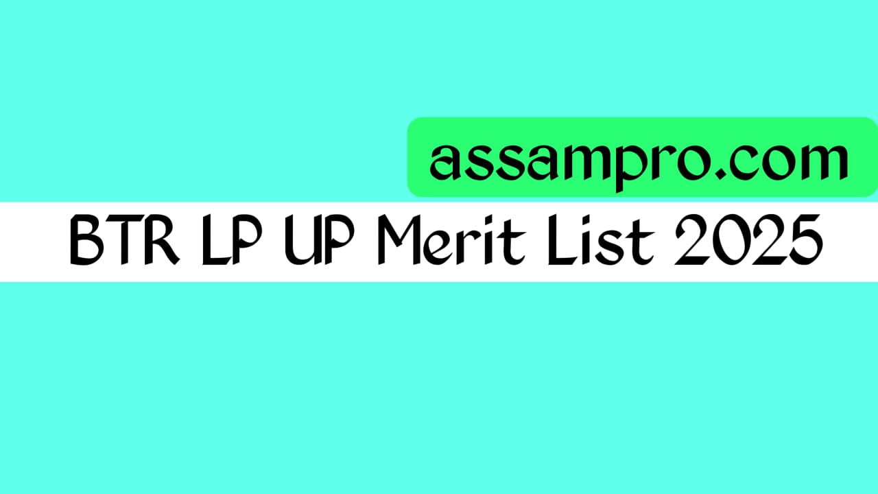 BTR LP UP Merit List 2025