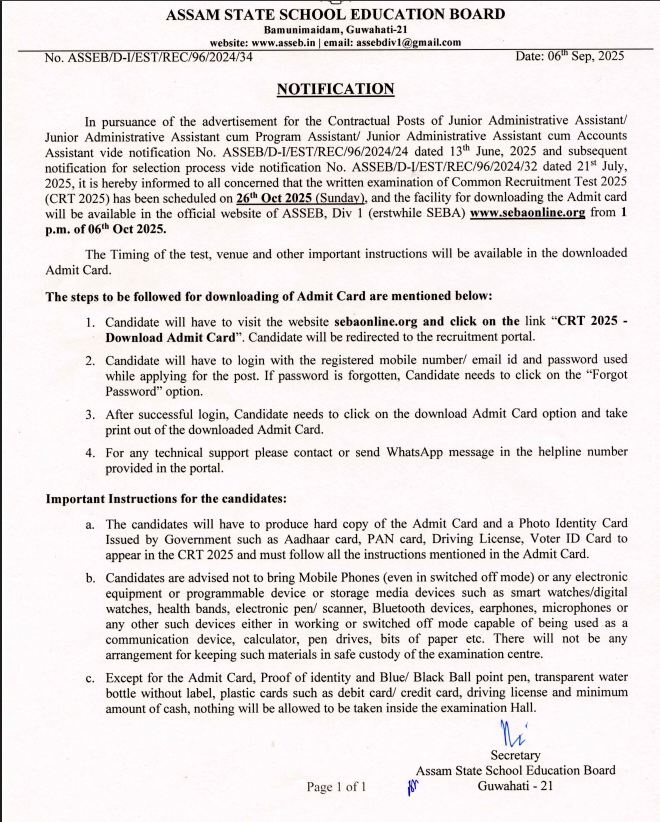 JAA Admit Card Notification 2025 SEBA