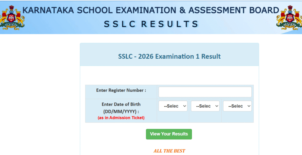 Karnataka SSLC Examination-1 Result 2026