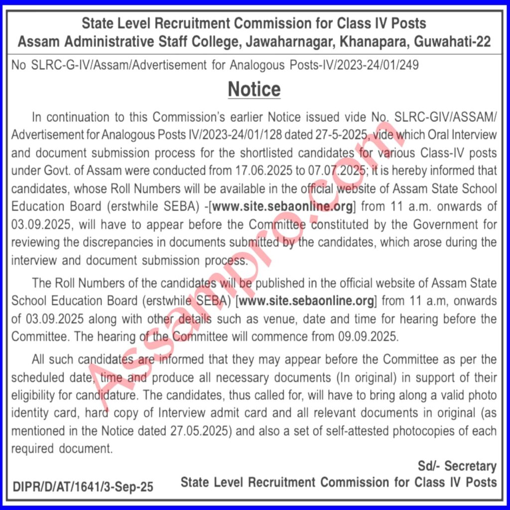 ADRE 2.0 Final Result 2025 Notice