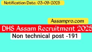 DHS Assam Recruitment 2025