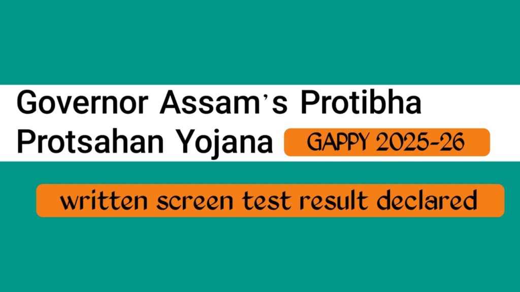 GAPPY 2025-26 (Governor Assam's Pratibha Protsahan Yojana) Screen Test Result Declared