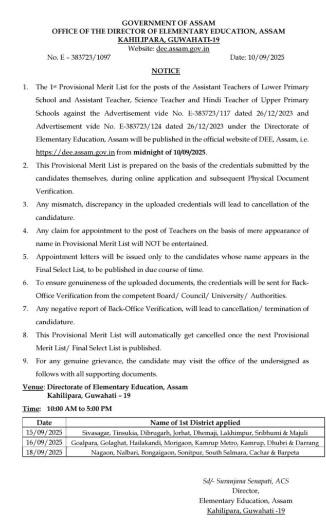 DEE LP UP 5550  POSTS 1st provisional merit notice 2025