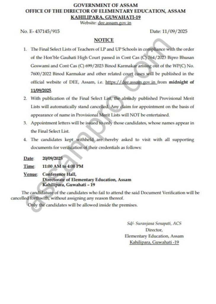 CTET Assam Final List 2025 Official Notice
