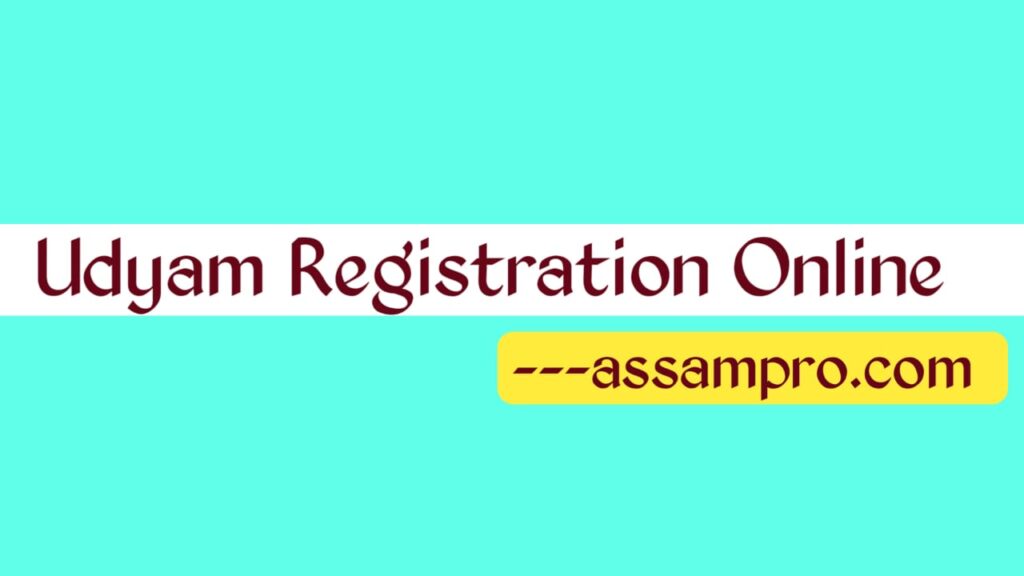 Udyam Registration Online