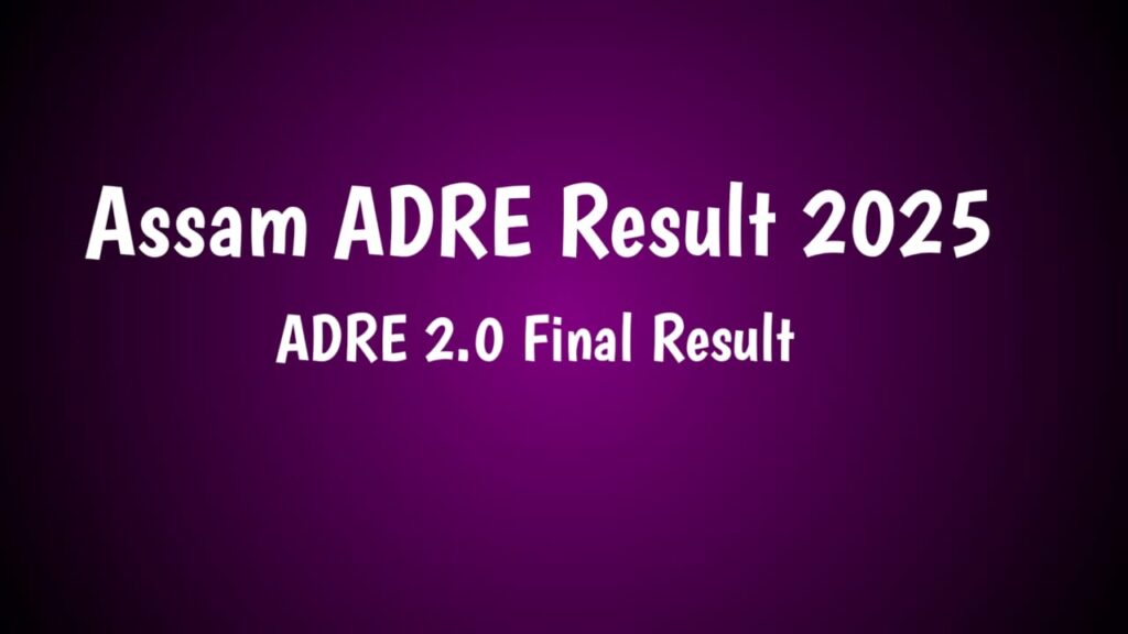 Assam ADRE Result 2025 – ADRE 2.0 FINAL Result