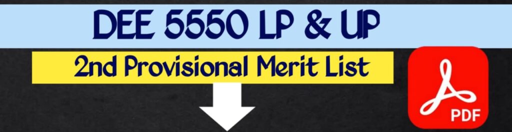 DEE 5550 LP UP 2nd  provisional merit list