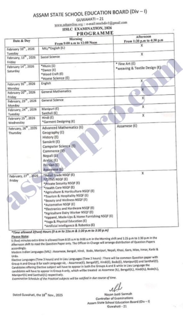 SEBA HSLC Exam Routine 2026